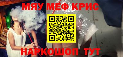 гашишное масло Апрелевка