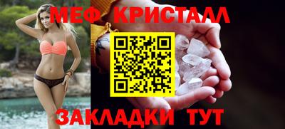 кристаллы Аргун