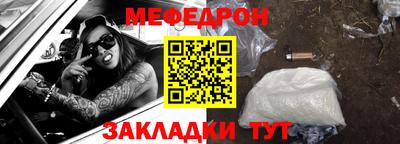 гашик Ирбит