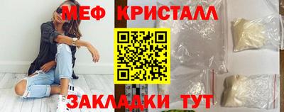 кристаллы Аргун