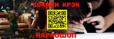 гашишное масло Апрелевка