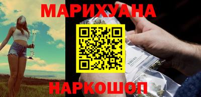 кристаллы Аргун