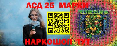 гашик Ирбит