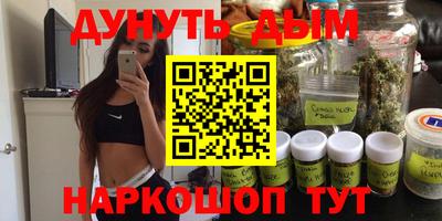 кристаллы Аргун