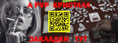 гашик Ирбит