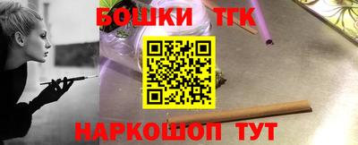 гашишное масло Апрелевка