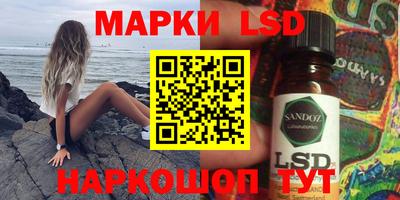 кристаллы Аргун