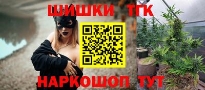 гашишное масло Апрелевка