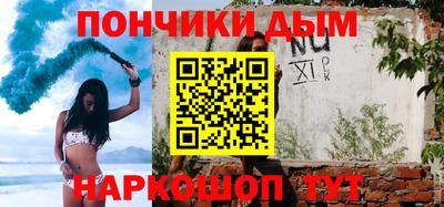 гашик Ирбит