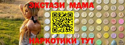 эйфоретик Изобильный