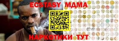 гашик Ирбит