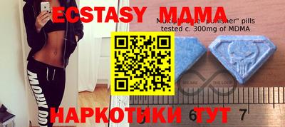 скорость Ипатово