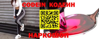 кристаллы Аргун