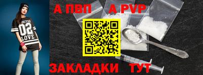 гашишное масло Апрелевка