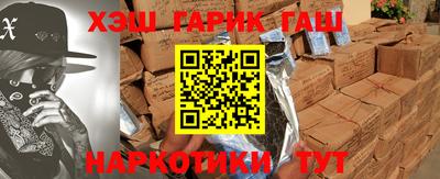 гашик Ирбит