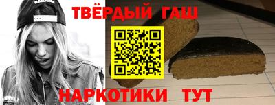 гашишное масло Апрелевка