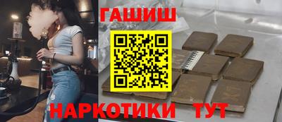 гашик Ирбит
