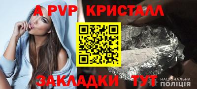 гашик Ирбит