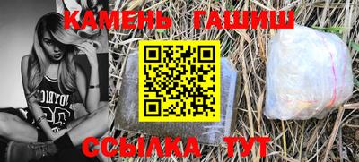 кристаллы Аргун