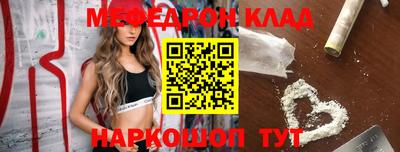 скорость Ипатово