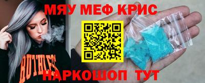 мдпв Апшеронск