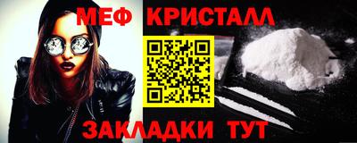 гашик Ирбит