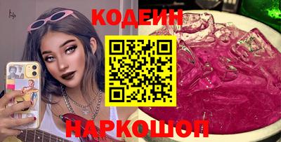 скорость Ипатово