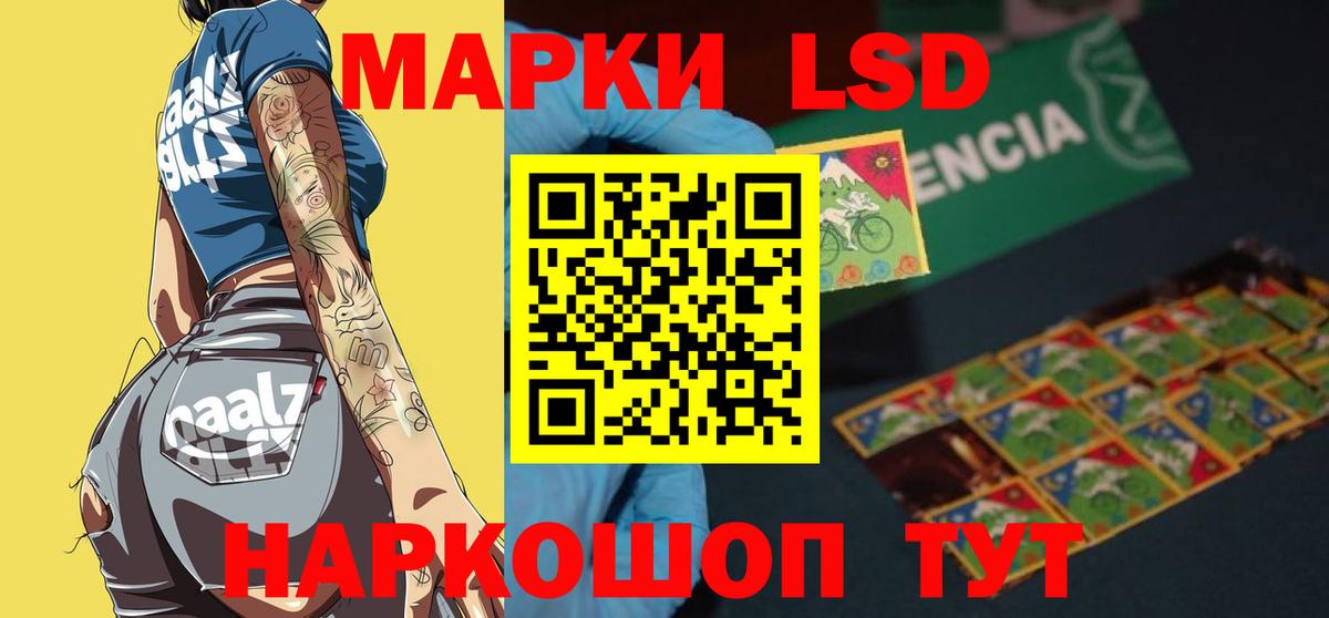 Урус-Мартан  LSD-25 экстази кислота  Вход с VPN  LSD-25 экстази кислота 