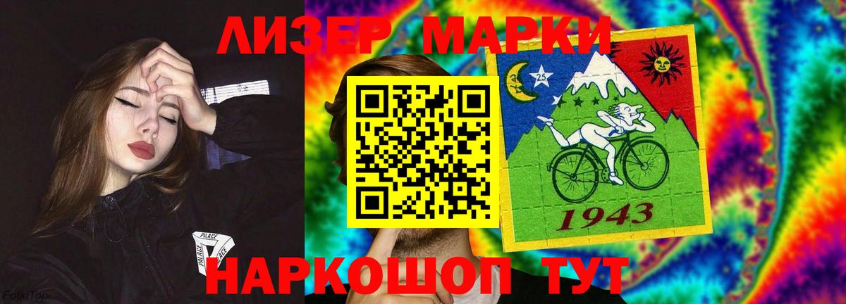 Лсд 25 экстази кислота Урус-Мартан