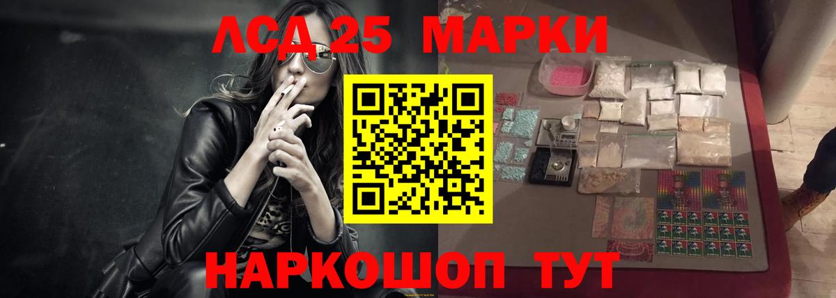 LSD-25 экстази кислота  Урус-Мартан  Лсд 25 экстази ecstasy 