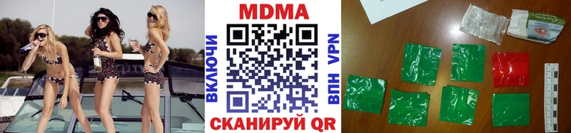 купить  цена  Урус-Мартан  мориарти клад  МДМА crystal 