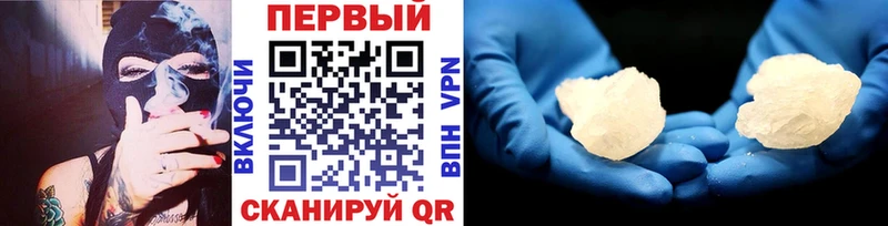 гидра ONION  закладки  Урус-Мартан  МЕТАМФЕТАМИН пудра 