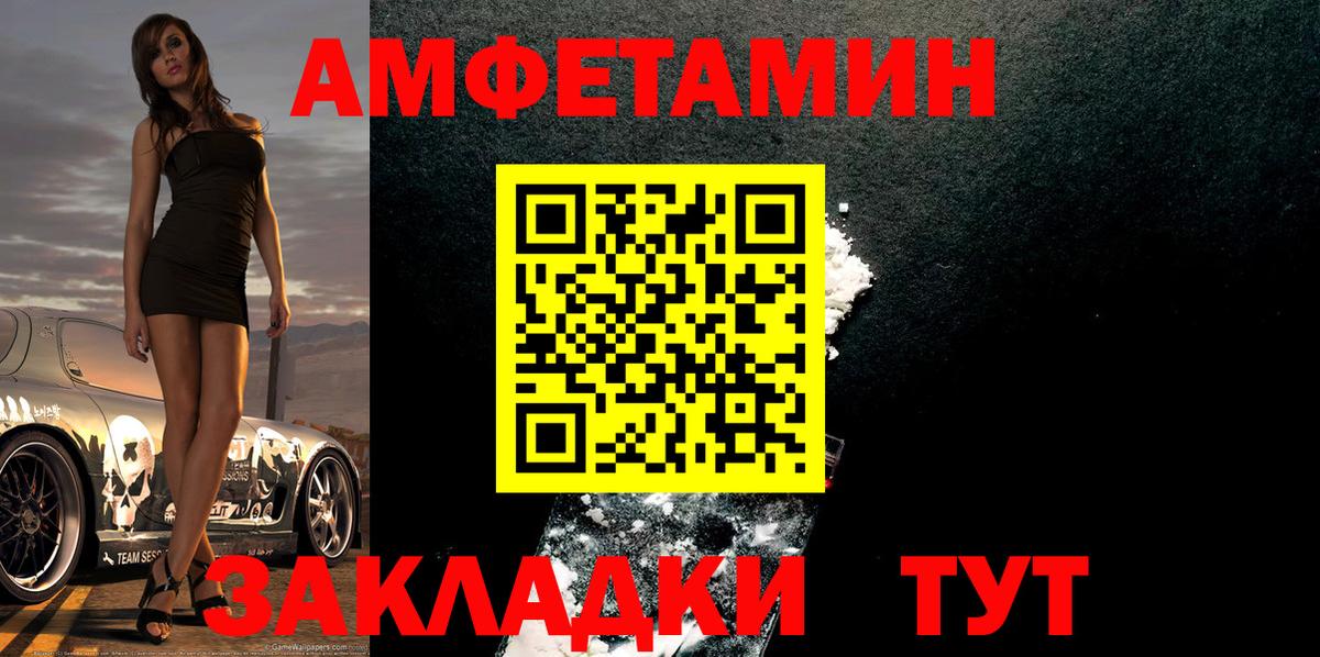 Метамфетамин кристалл Урус-Мартан