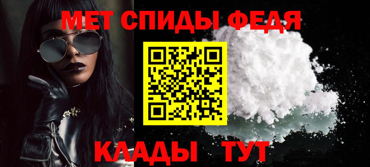 Первитин винт Урус-Мартан