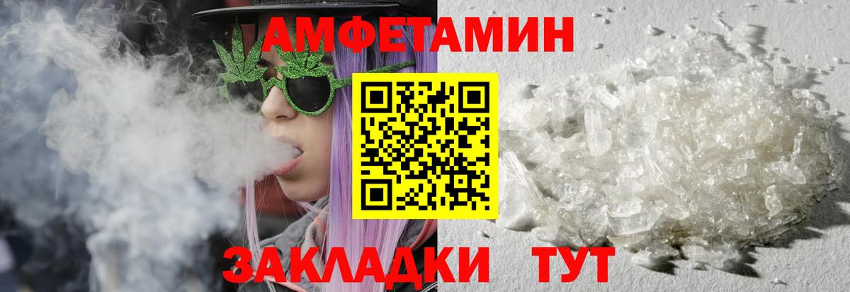 МЕТАМФЕТАМИН витя  Урус-Мартан 