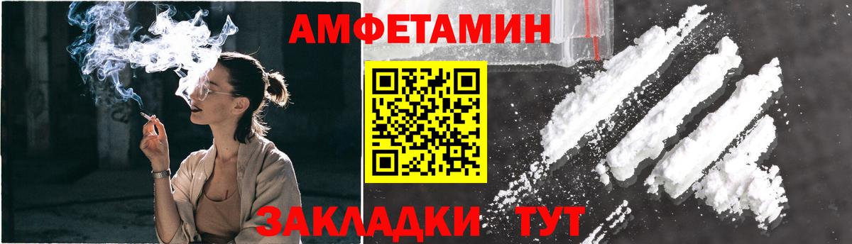 МЕТАМФЕТАМИН Methamphetamine  Вход с VPN  Урус-Мартан  МЕТАМФЕТАМИН Methamphetamine 