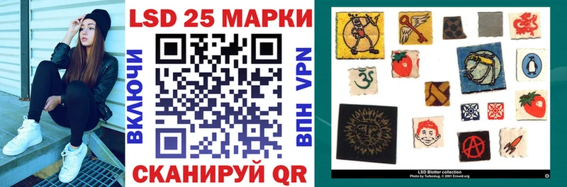 Марки 25I-NBOMe 1500мкг  сколько стоит  Урус-Мартан 