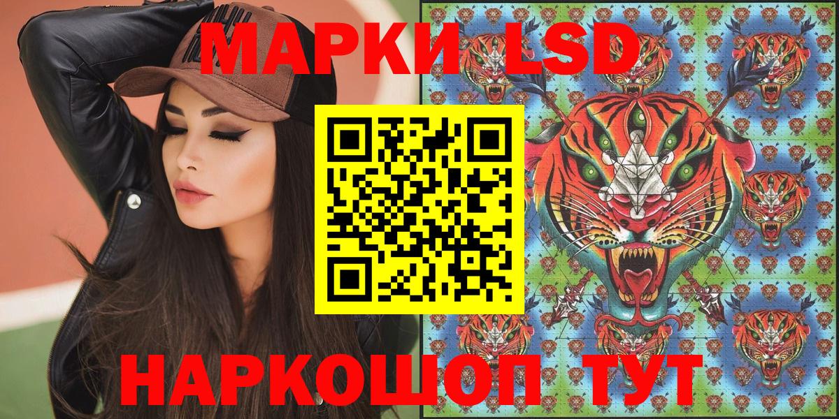 Урус-Мартан  Марки NBOMe 1,8мг  Наркотические марки  хочу   Вход с VPN 