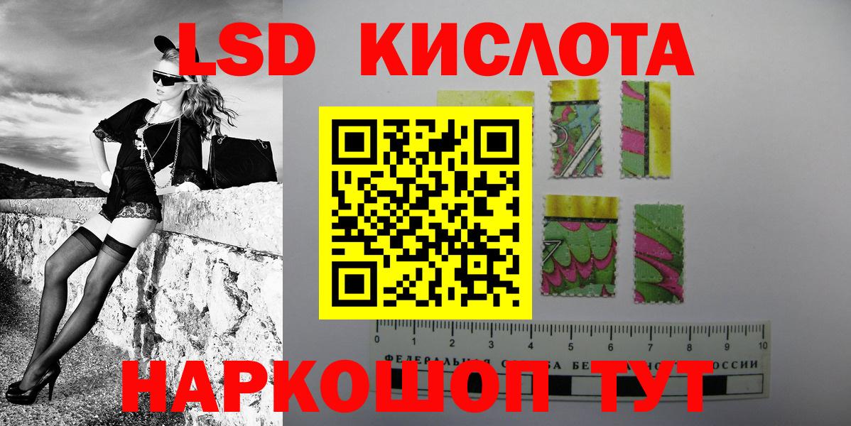 Марки 25I-NBOMe 1,5мг Урус-Мартан