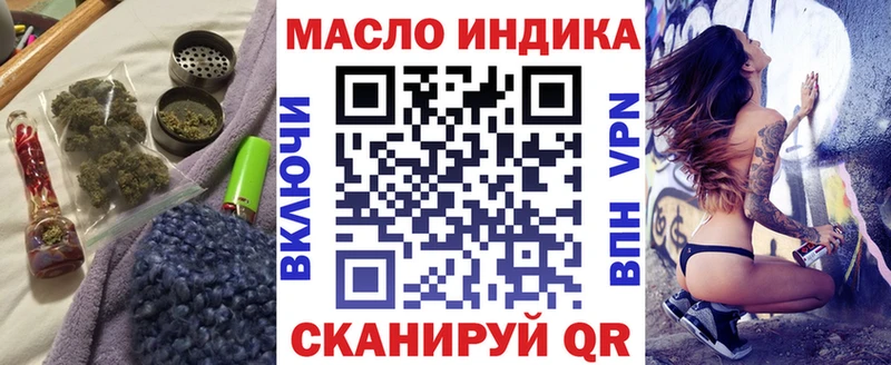 shop какой сайт  закладка  Урус-Мартан  Дистиллят ТГК Wax 