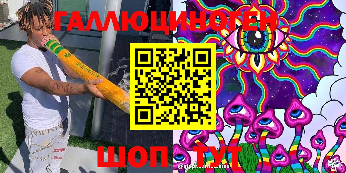 Псилоцибиновые грибы Magic Shrooms Урус-Мартан