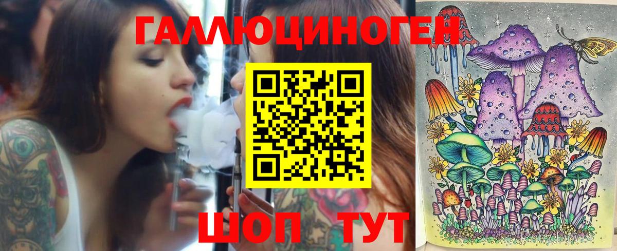 Галлюциногенные грибы мухоморы  Урус-Мартан 