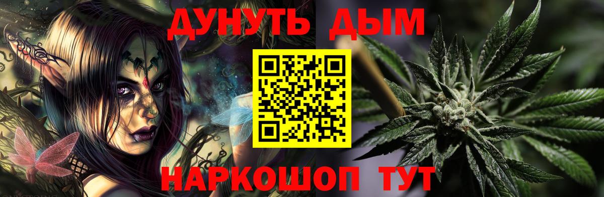 Урус-Мартан  Бошки марихуана White Widow  Вход с VPN  Бошки Шишки SATIVA & INDICA  Бошки марихуана Ganja 